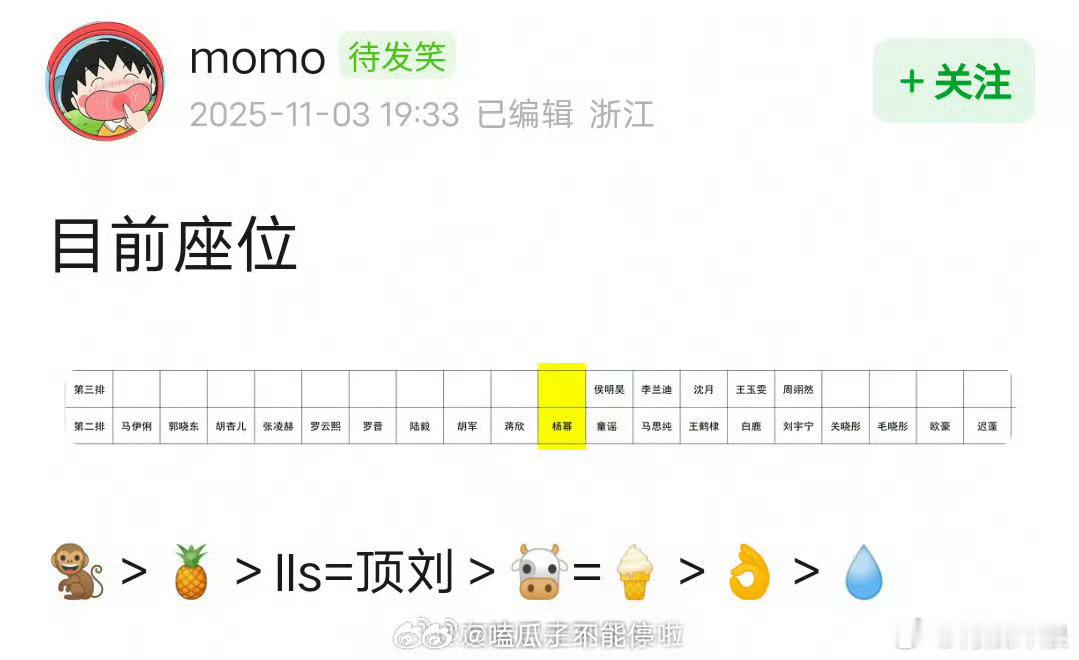 视界大会内场座位视界大会内场座位图视界大会内场座位图，可以可以，[可怜][可怜]