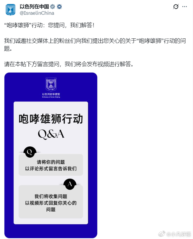 有网友问：当这场战争，造成美国从世界第一位置上滑落，再也不能保护以色列，未来，以