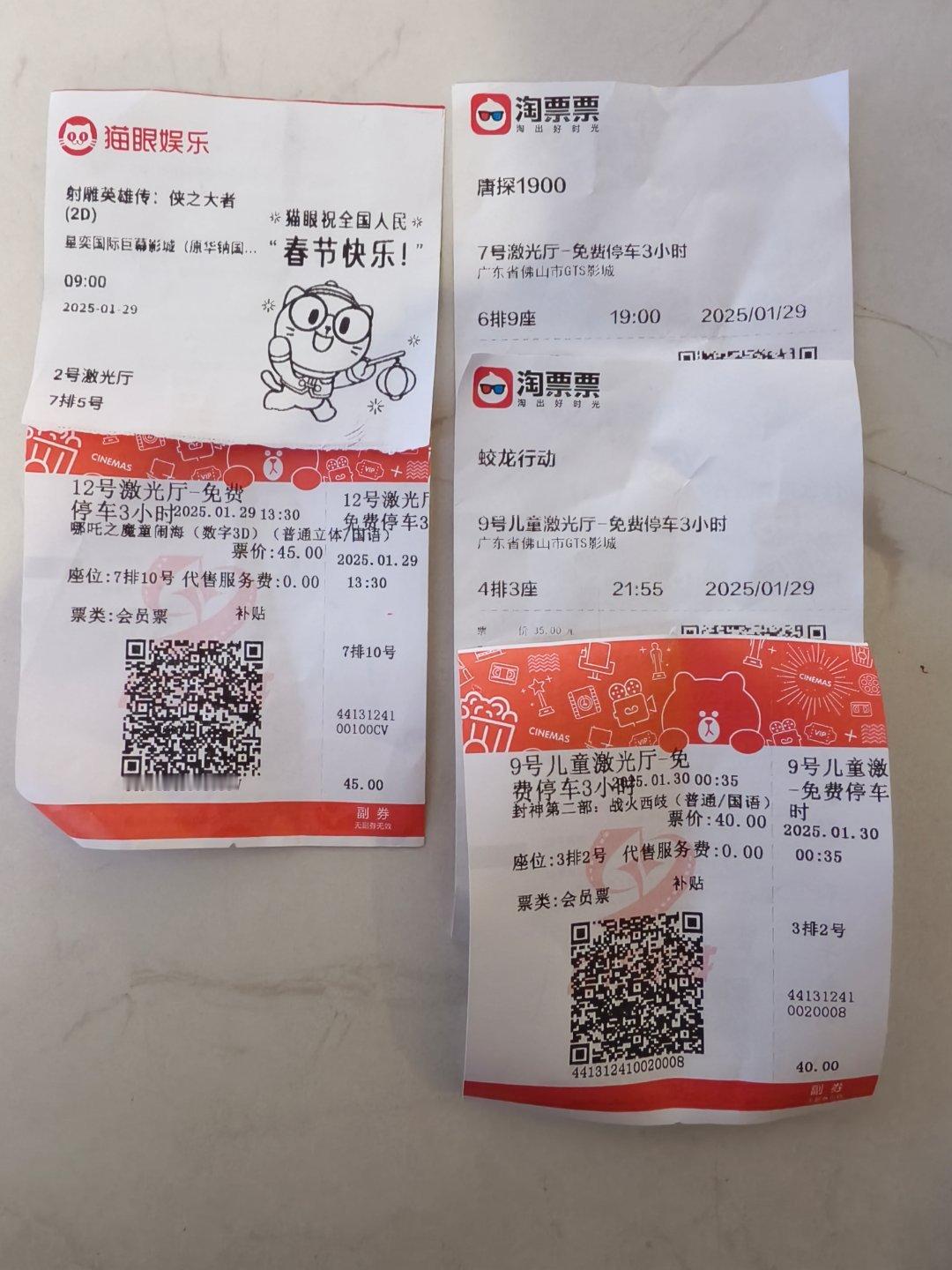 蛇来运转  蛇来运转春节档  特种兵看片，安排的紧锣密鼓，你们都看了哪几部？ 