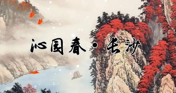 《沁园春·雪》实际上是一首打油诗的水平，还不如《沁园春·长沙》，更不如苏轼。
这