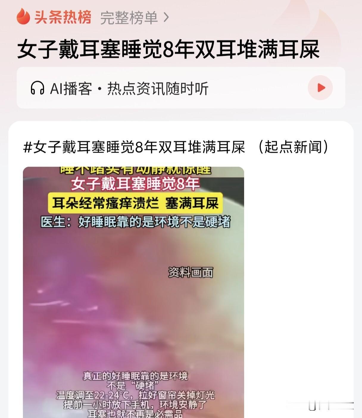 还好，还好，这种事应该不会发生在我的身上。

我是属于睡觉头必须裸露在外面的那种