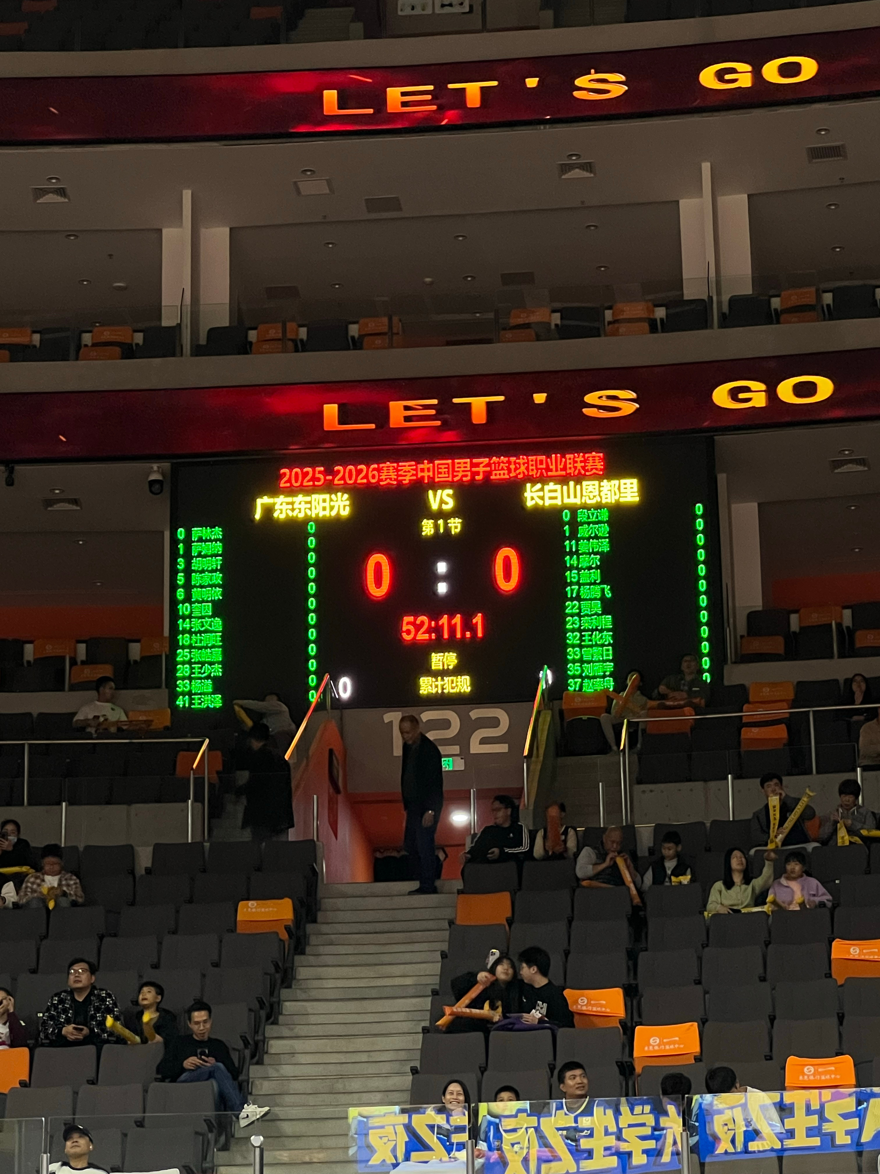 广东宏远vs吉林男篮徐杰继续缺阵，焦泊乔本场缺席，张文逸进入大名单。广东男篮vs
