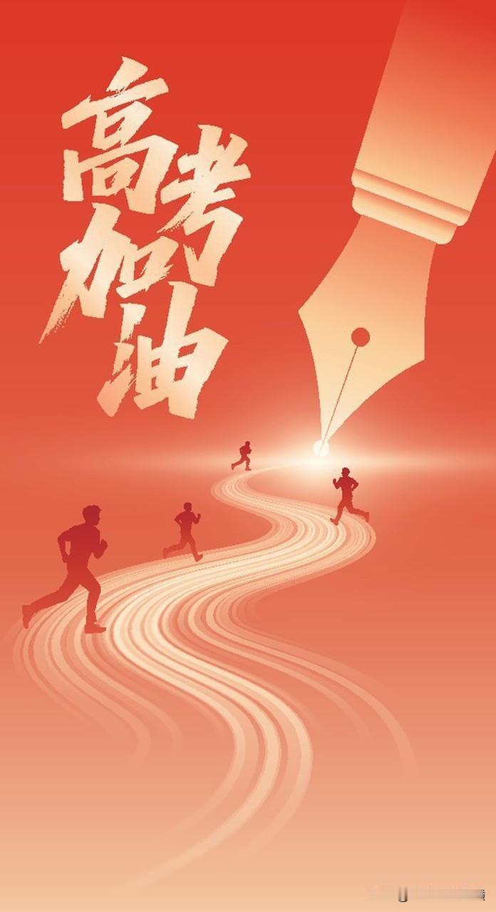 高考最后30天，过来人给家长的成功经验：
1、饮食：保持清淡，植物蛋白，动物蛋白
