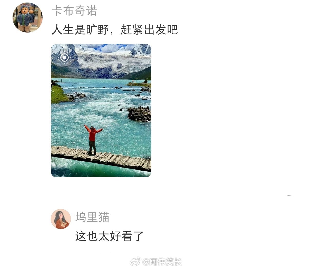 想自驾的欲望突然到了极致 ​​​