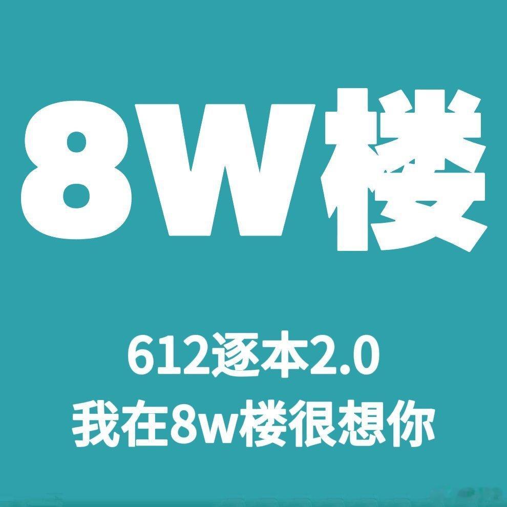我将溺爱这个双商，对云熠星河，对小星河是真好，情绪价值真到位！不负遇见，不负热爱