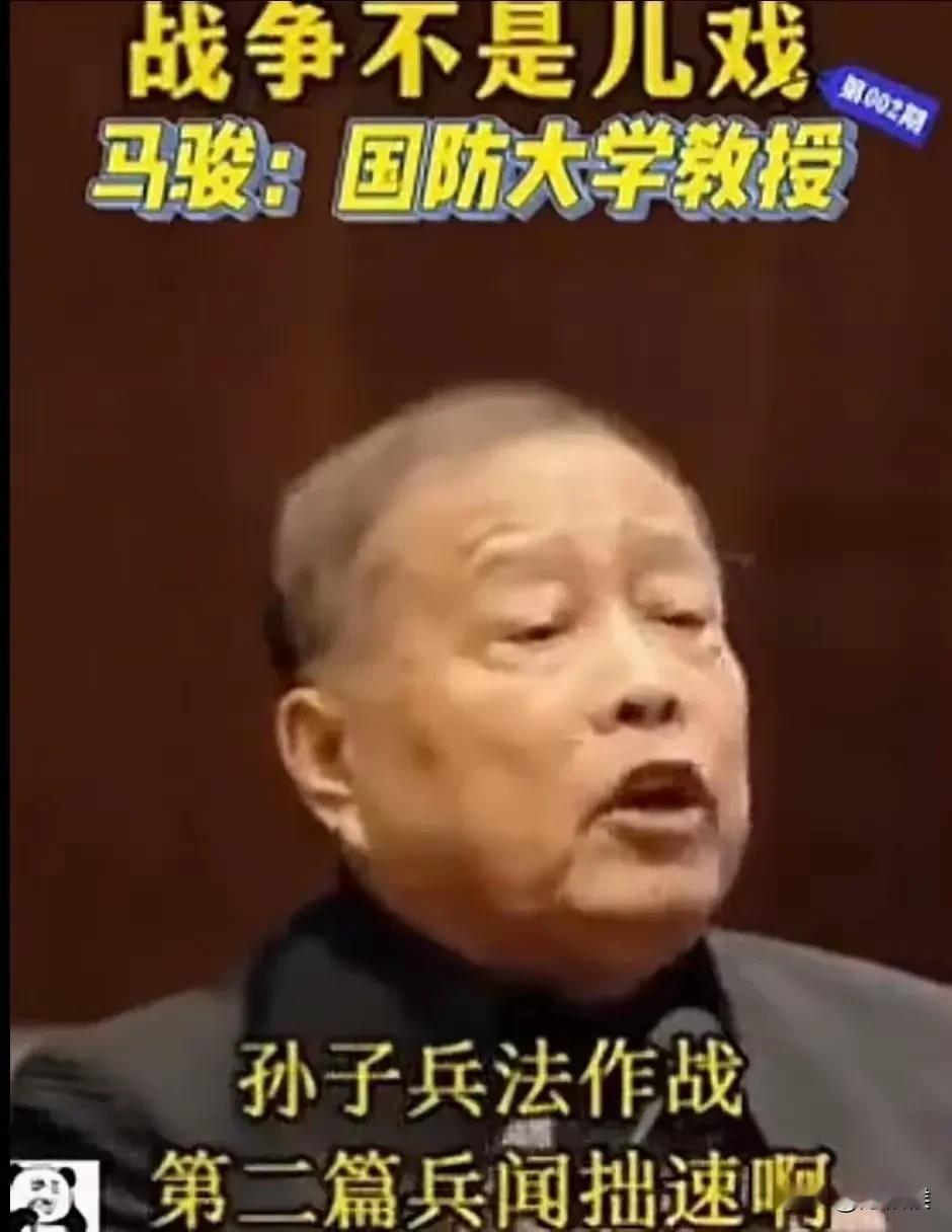 作为国防大学的资深教授，他传授的思维不仅仅是浅显的军事理论，而是为深造的军事主官