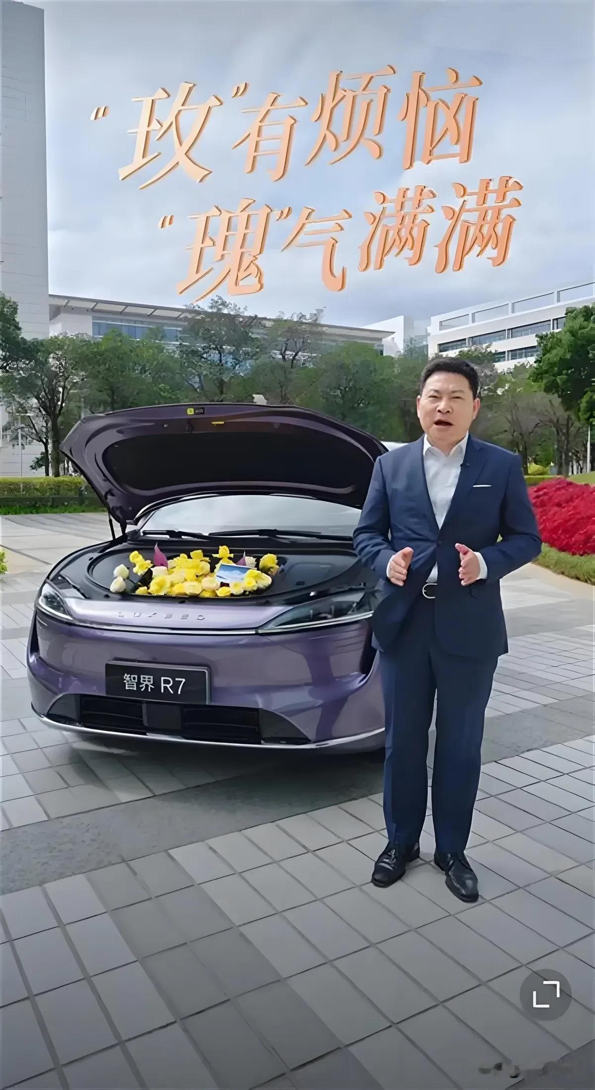 [石化]台媒是何居心，推波助澜，造谣我们优秀企业家[发怒]
近日，网络疯传华为余
