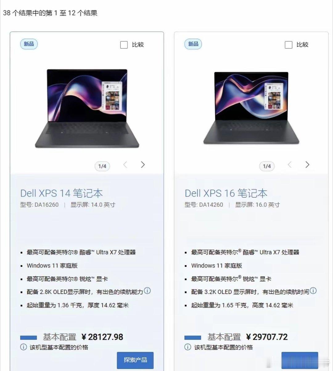 没有苹果的命，得了苹果的病……