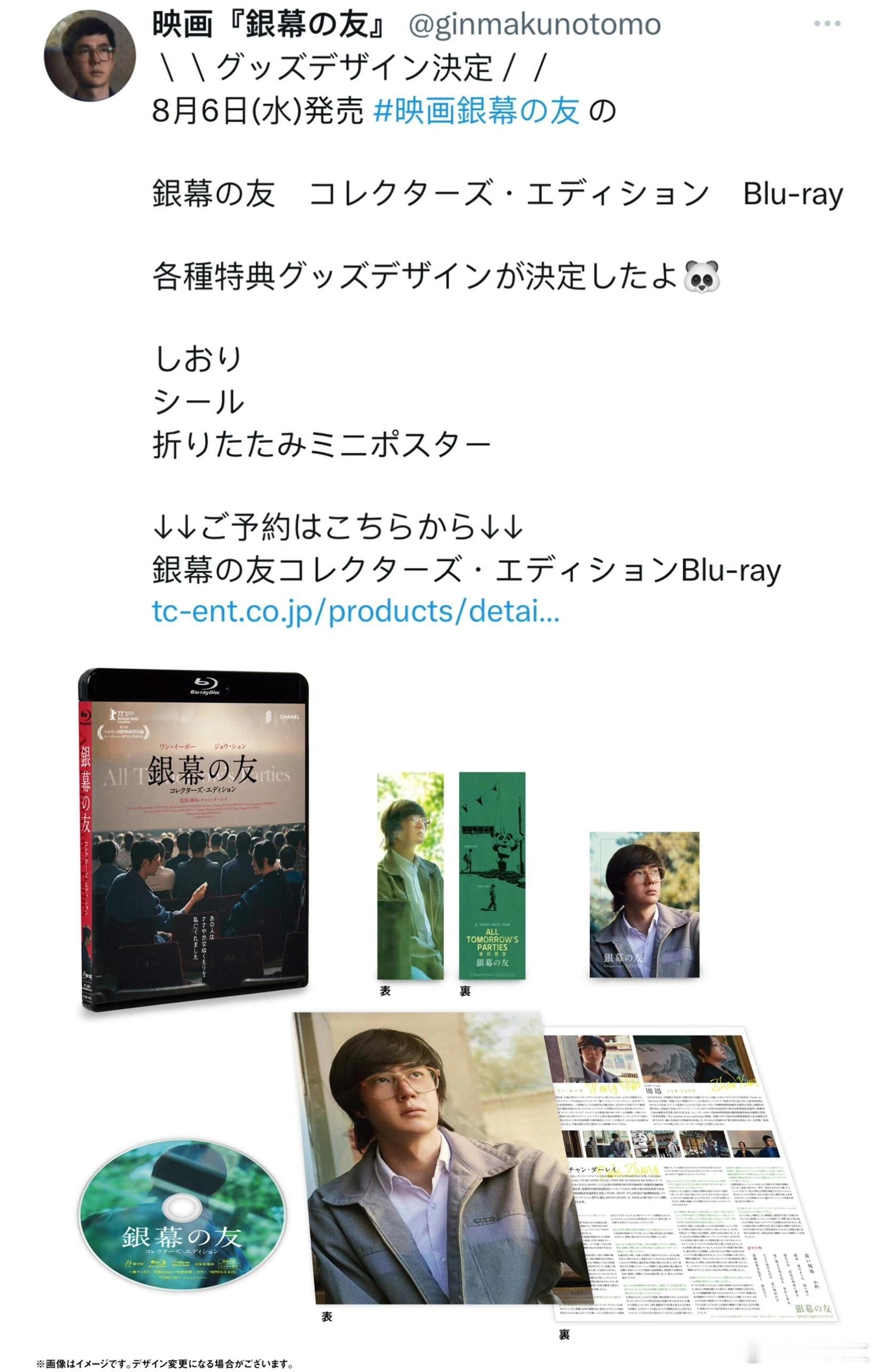 霓虹：今年为庆祝王一博28岁生日《无名》将再度限定上映，王一博生日翌日（8月6日