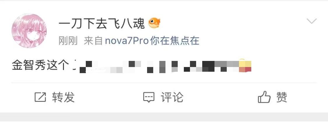 刷到的积分来给这个人主页咔一下 一咔一个准网页链接