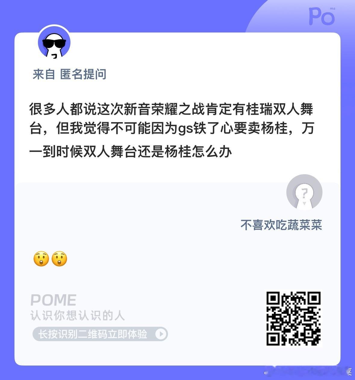 是这样吗？ ​​​