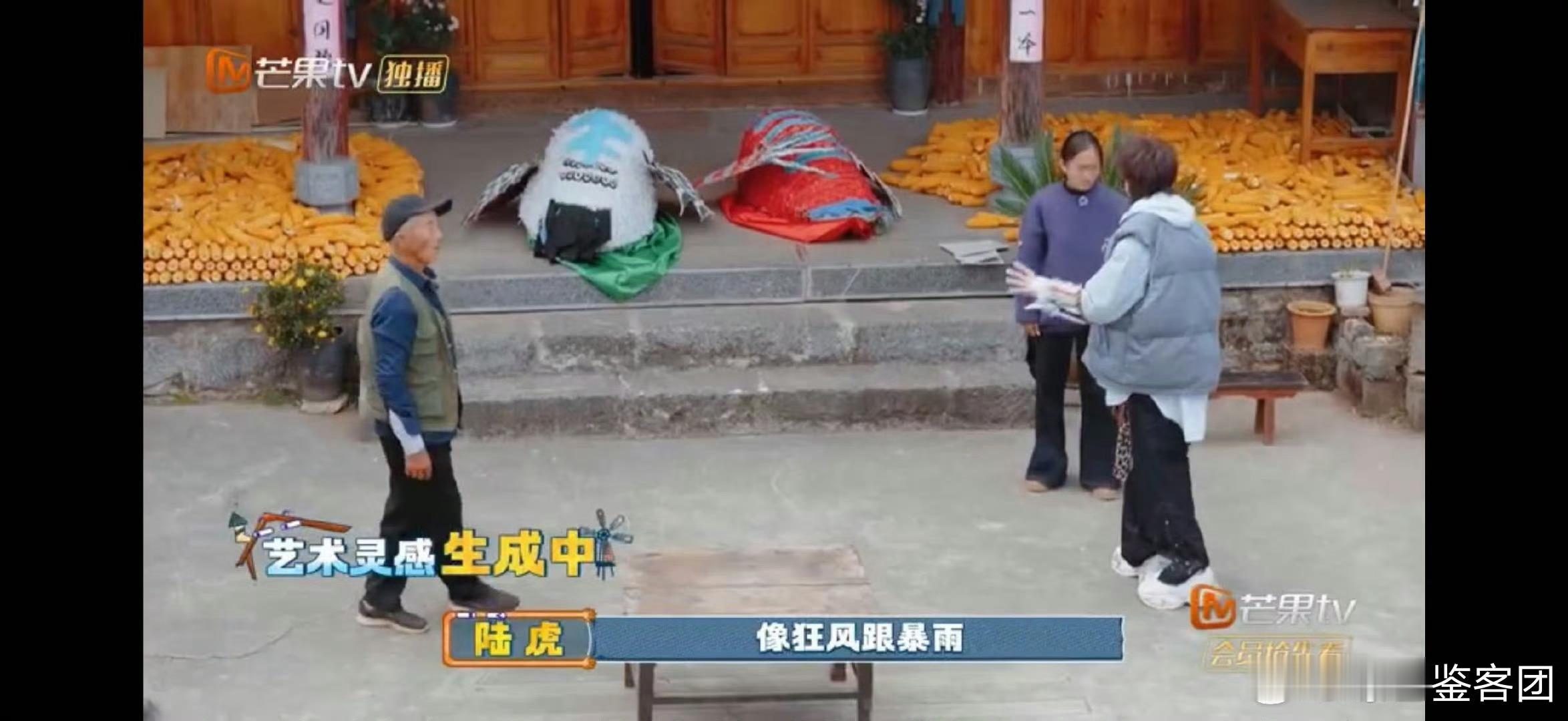 陆虎灵感张口就来陆虎拥有“灵感按斤批发”的超强体质，创作如决堤之水。节目里玉米声