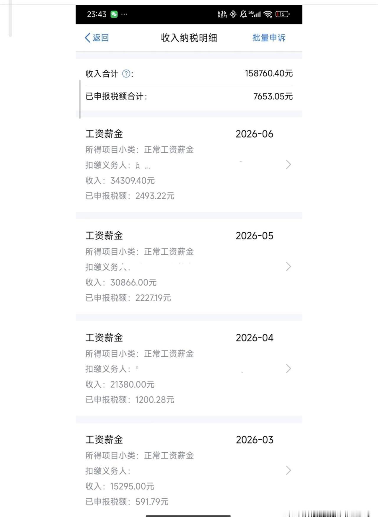 谁天天在网上嚷嚷着“努力没用，不如直接躺平”？
在成都这座号称全国最“巴适”的城