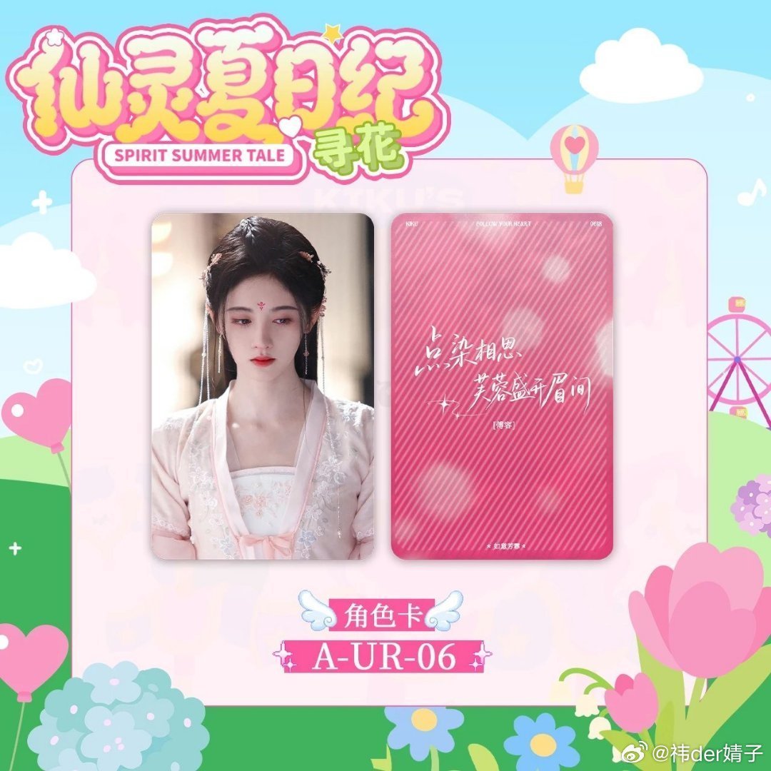 收一下两张一起出的来 
