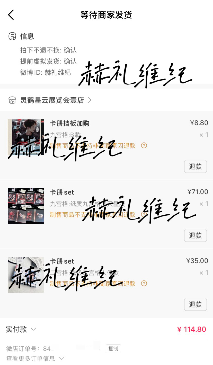 审美积累中 