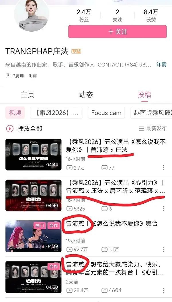 曾沛慈把tag打到庄法脸上曾沛慈曾沛慈ins发的舞台视频，把tag全部打到庄法脸