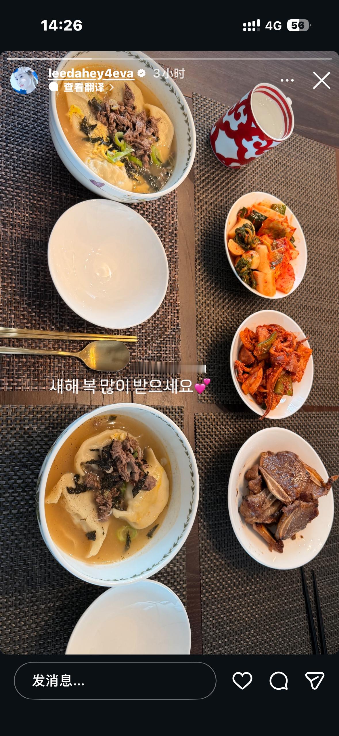 李多海  大家都新年快乐呀！！！ 