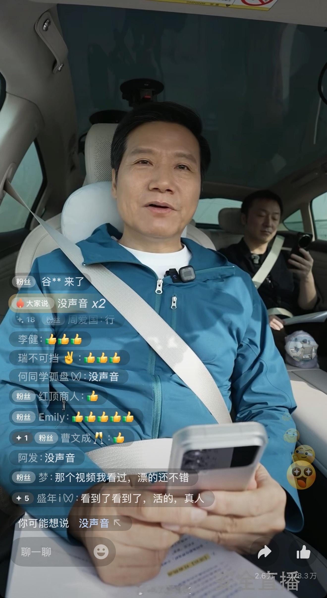 雷军笑称直播超变态超疯狂周五早，我才起来，就已经直播两三个小时了，这就是我和千亿