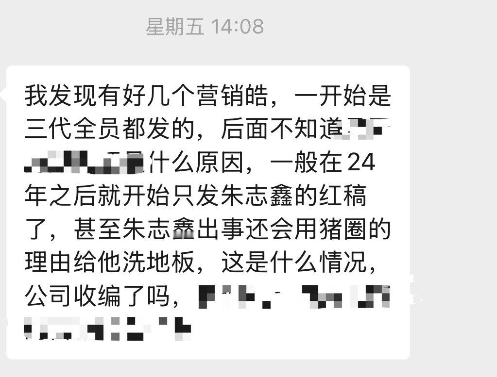 整理㩏稿的时候发现的，目前大概发现了三个这种大体量yxh跟大家解释一下为什么出道