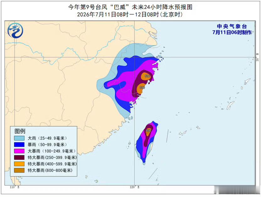 台风巴威又睁眼了沿海地区的小伙伴一定要加强防范，车务必要远离墙边、树下等地区，能