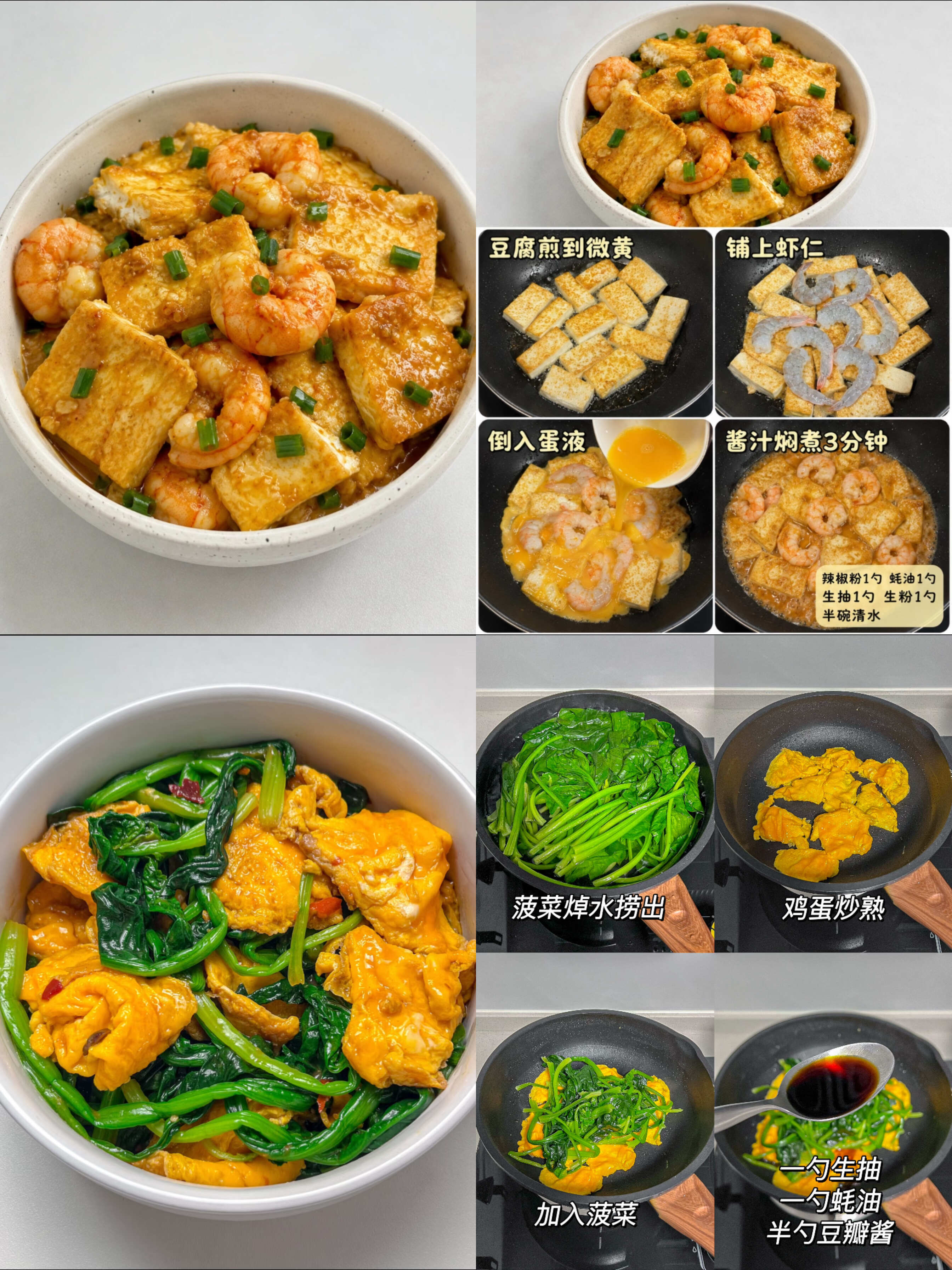 适合夏天的16款减脂餐👍低卡低脂（附教程） 
