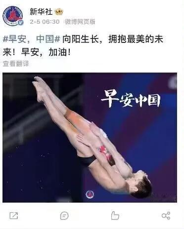 近年来国有企业在理直气壮做大做强！彼得森国际经济研究所分析了中国百强企业的市值。