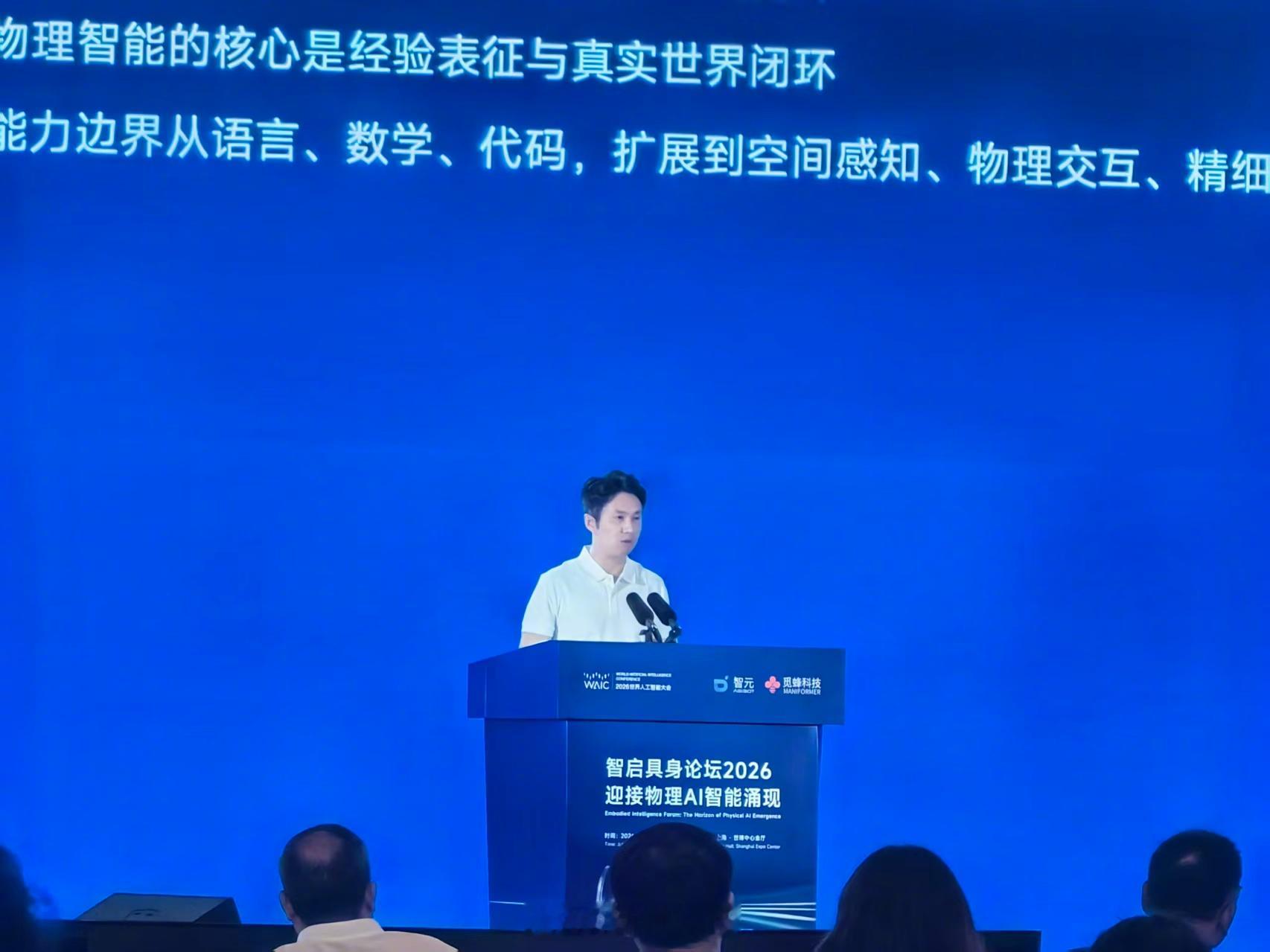【直击WAIC丨 智元姚卯青：物理AI实现规模化必须突破三道墙】直击2026WA