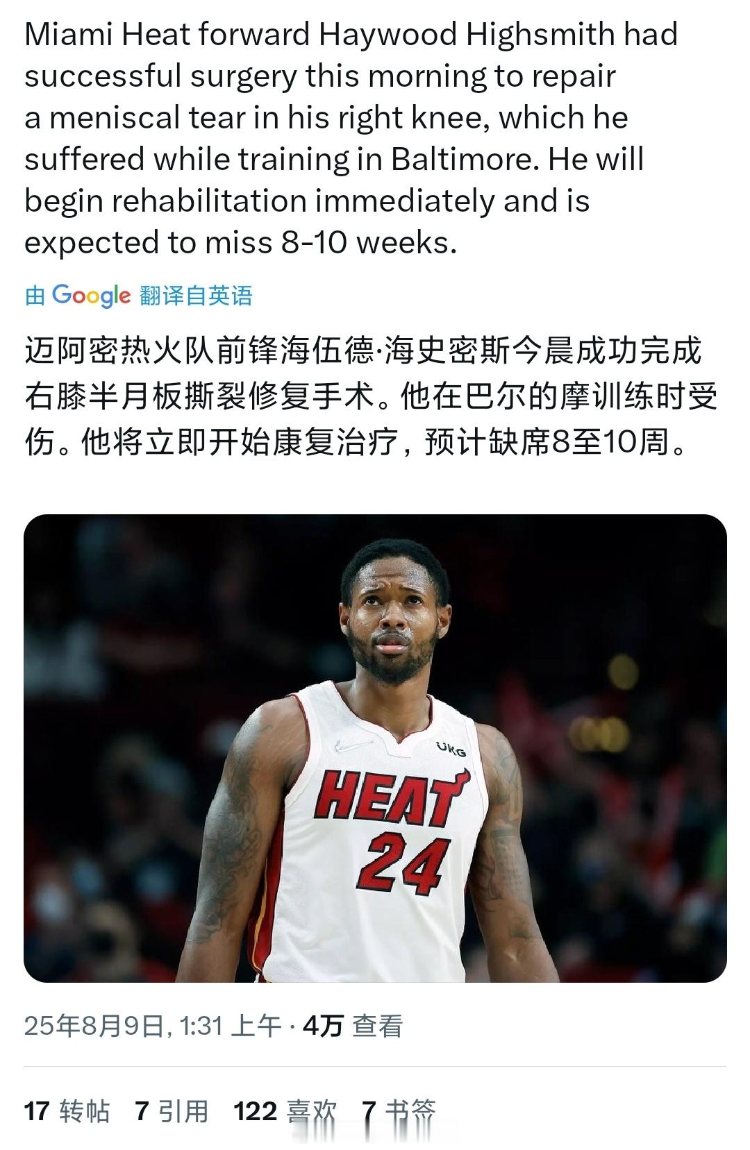 什么鬼[疑问][疑问][疑问]海狮也太倒霉了吧。这个巴尔的摩训练营是他自己组织的