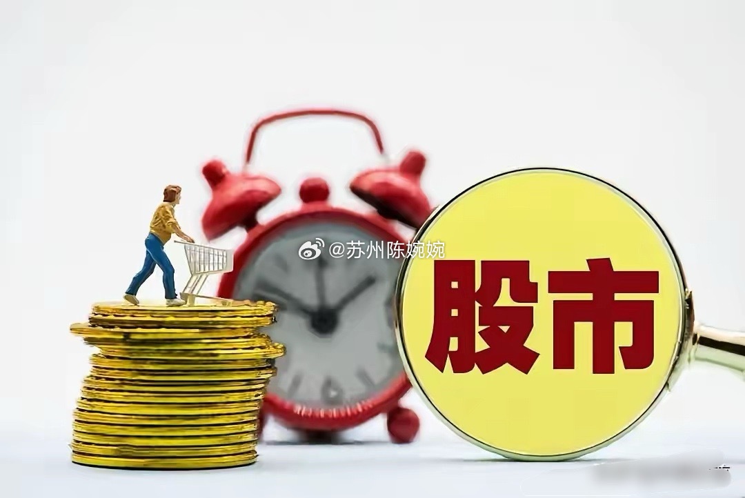 最佳买点会在节后出现，想抄底或加仓的朋友先沉住气，下周会是一个上车最好的机会，买