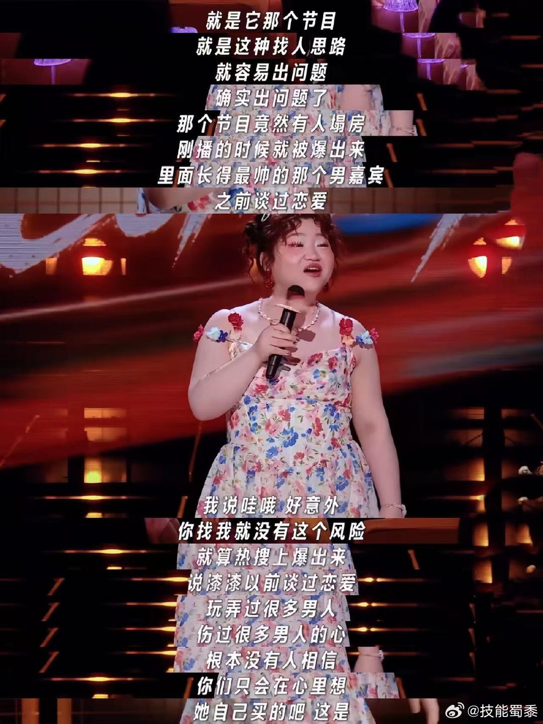 这大概是全网最懂母单的恋综了 喜剧之王单口季 看完现有母单恋综倍感失望，漆漆决定