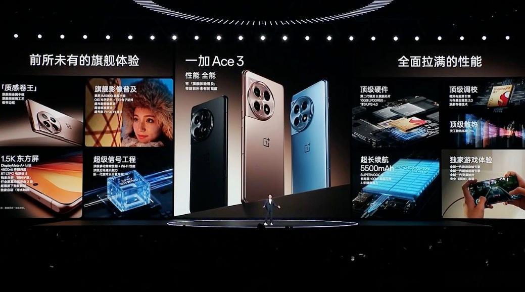 2024年第4天手机圈就开卷了，的新手机一加Ace 3仅2599起。 ​​​
