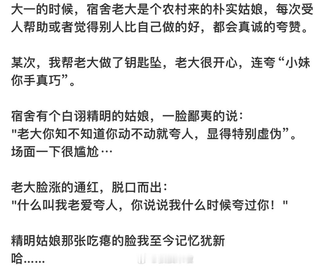 哈哈哈哈哈哈哈哈哈哈哈哈哈 ​​​