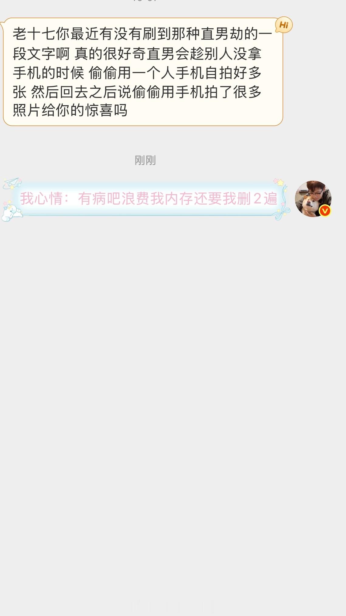 真正经历过直男劫的人只会像我一样想 