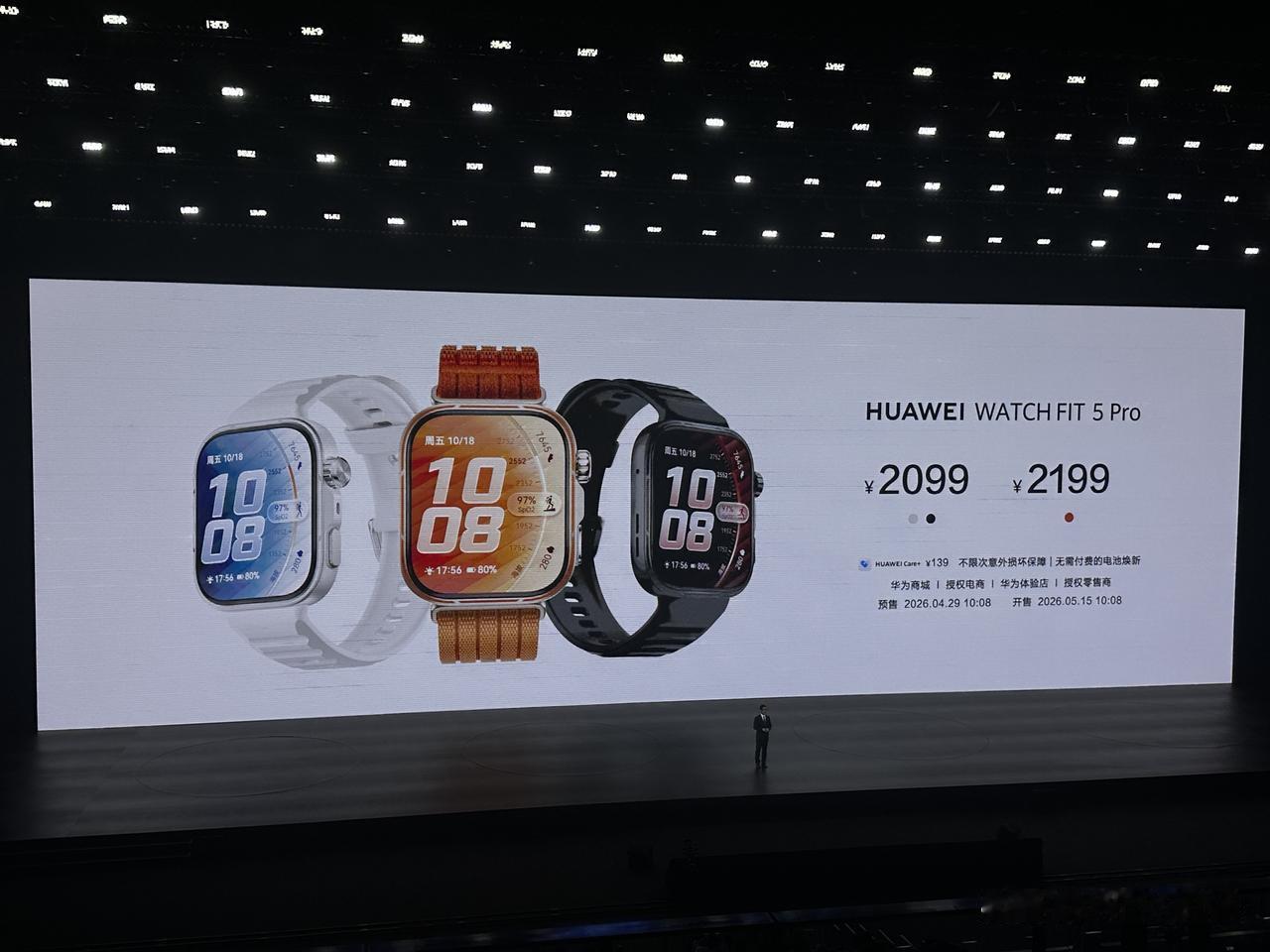 华为 WATCH FIT 5 Pro 售价 2099 / 2199 元
华为 W