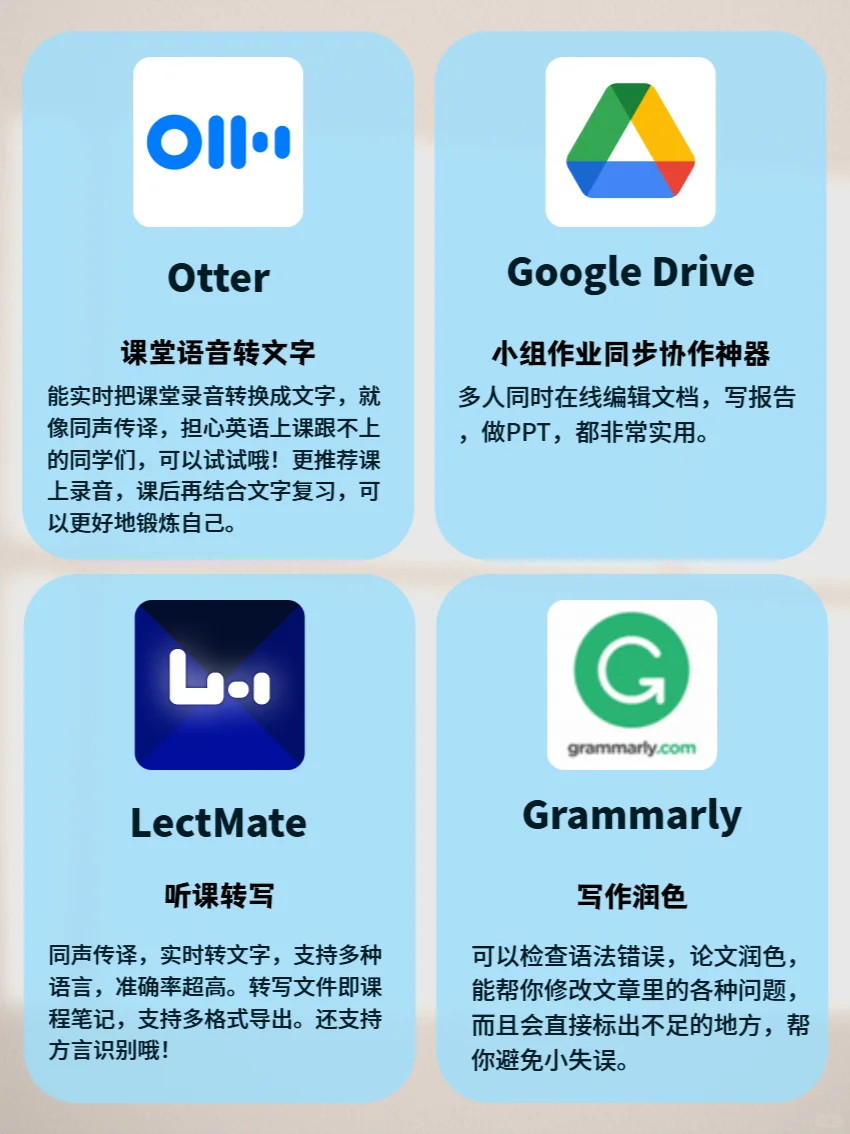 香港留学，上课听不懂怎么办？
