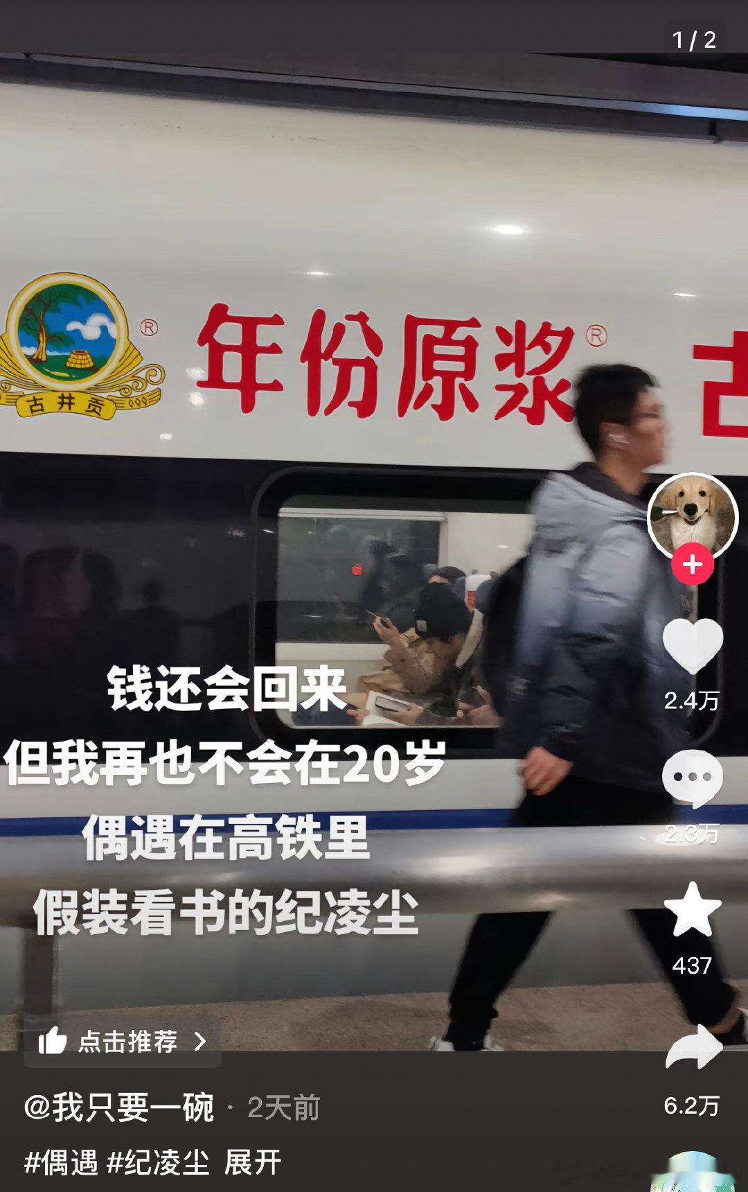 这个纪凌尘真是个神人[允悲] 