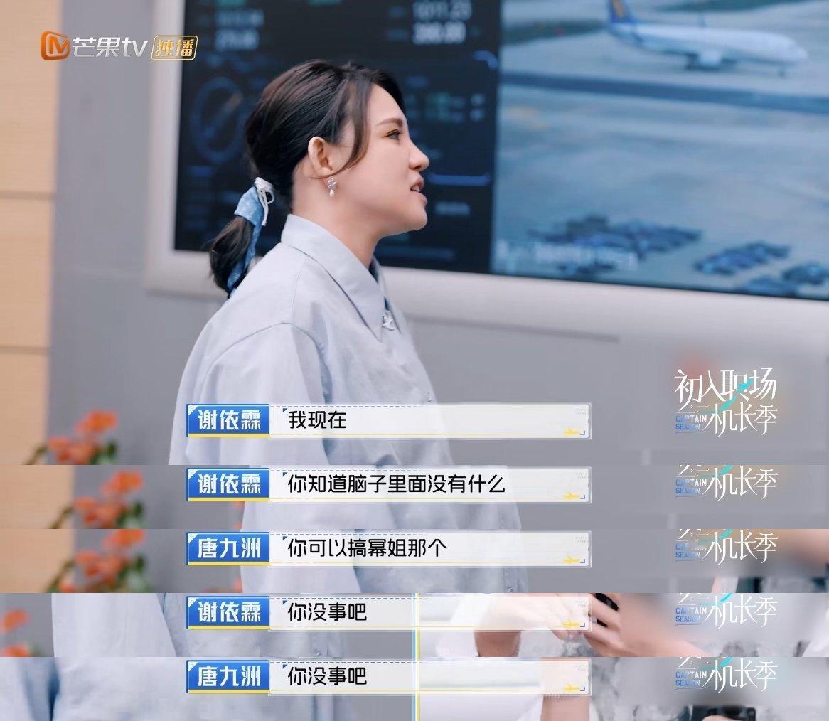 们时代姐妹花都是萌萌人🥺#谢依霖模仿杨幂你没事儿吧# ​​​