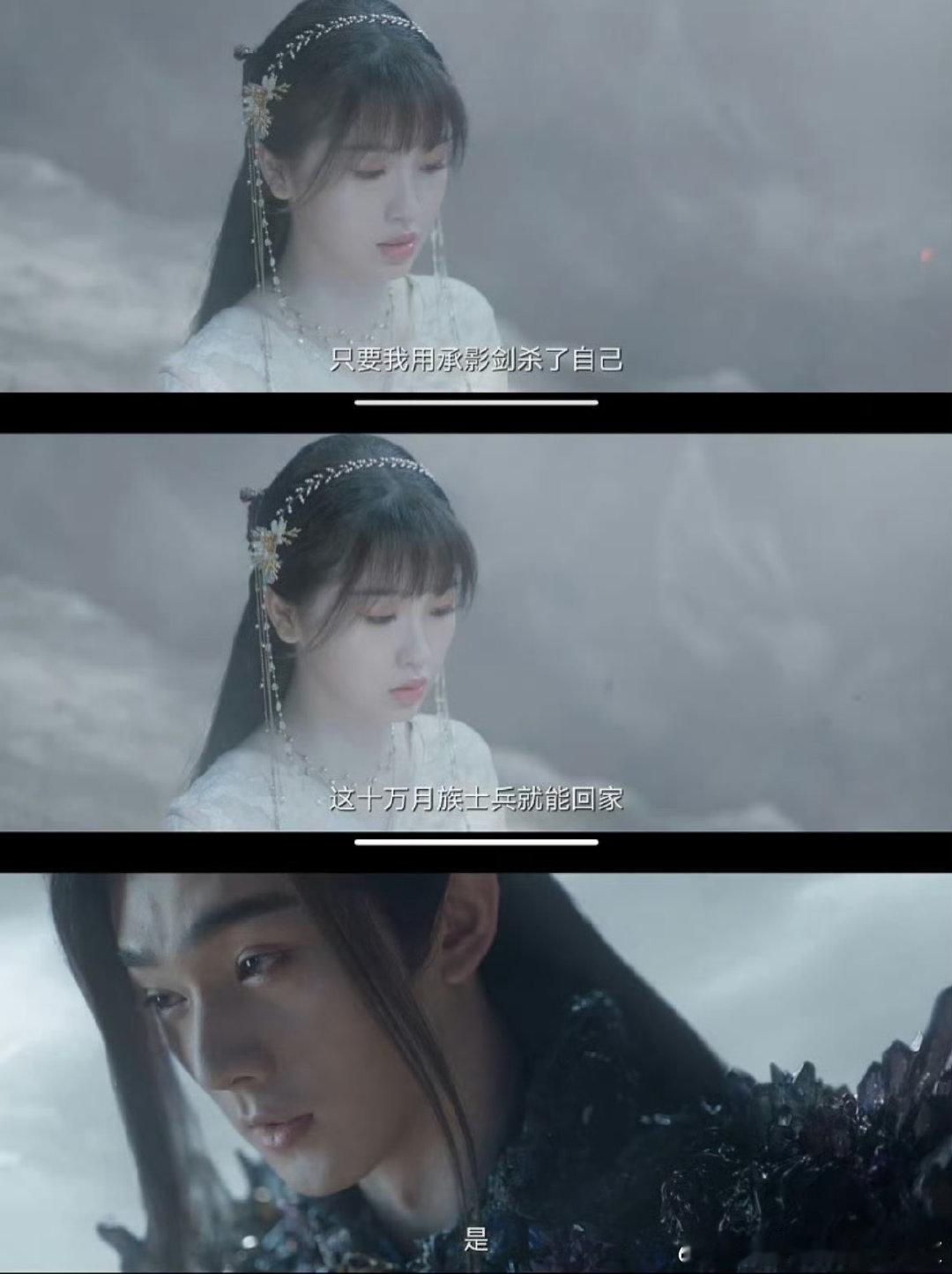 小兰花自戕前的第一句话小兰花和息芸最有担当的神女 ​小兰花 ​​​