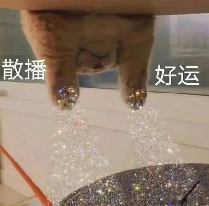 我昨天发了一条“躺着了”的微博，我觉得是很“中性”的内容啊。竟然被系统认定为唱空