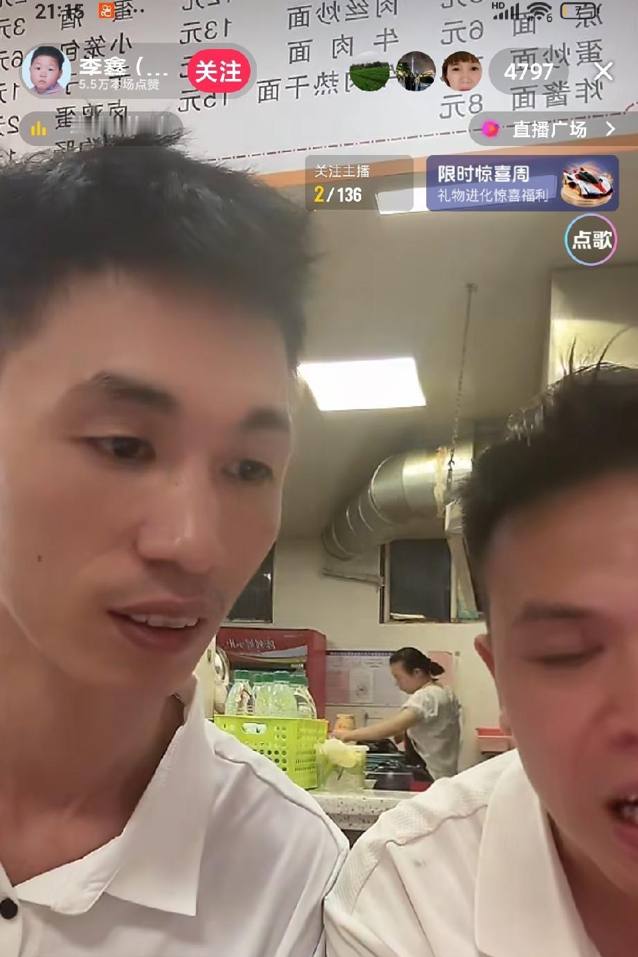 李鑫突然开窍了，回到他的老家仙桃了。
      她来仙桃的目的就是想找到姐姐李