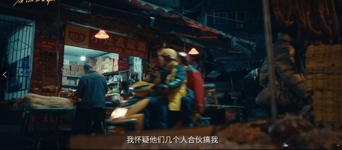 #谁不想要佟丽娅这样霸气护弟的姐# 电影《假如，我是这世上最爱你的人》中，福佳艺