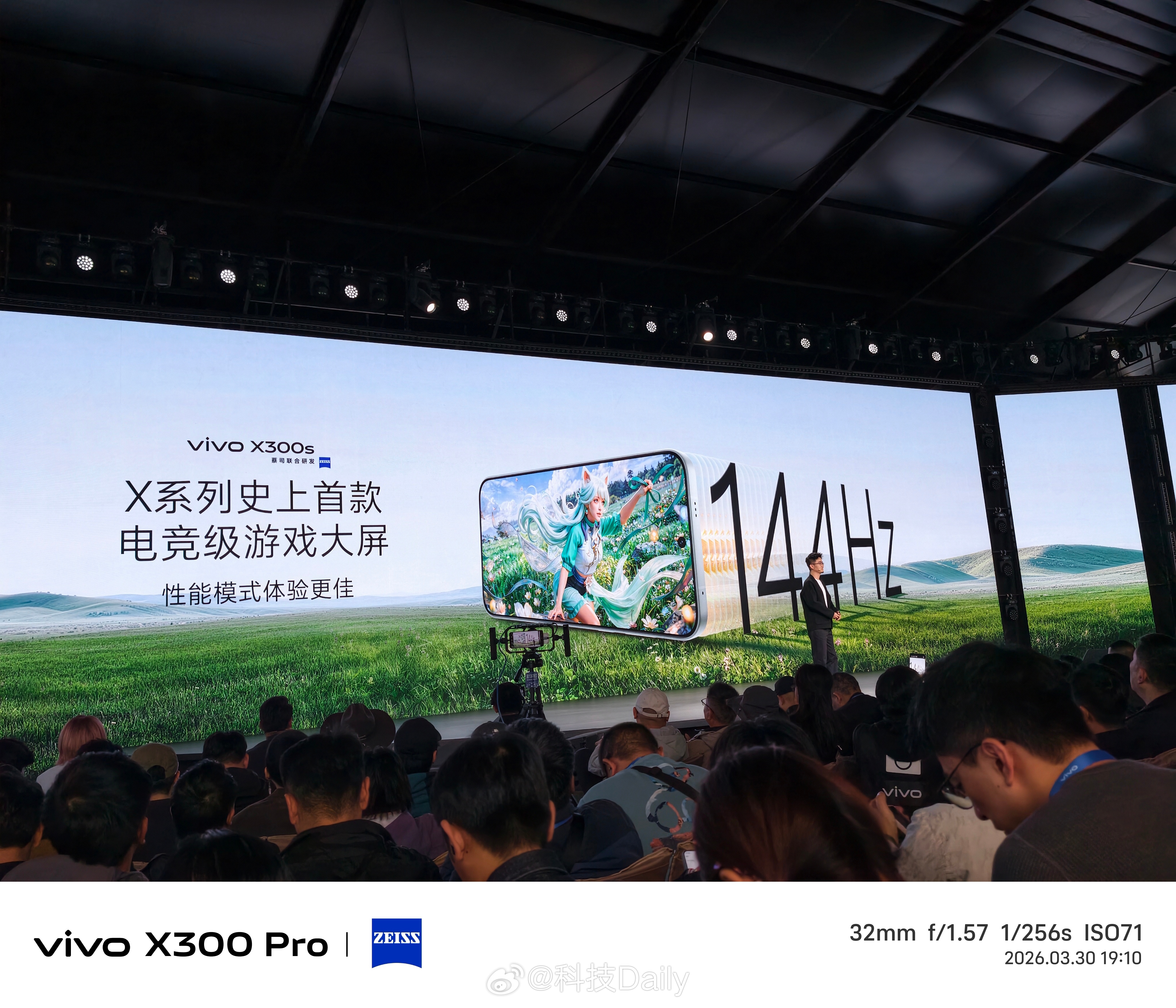 遇事不决选，vivo X300s登场既全能，实力无需多言，价格仅为4999起。v