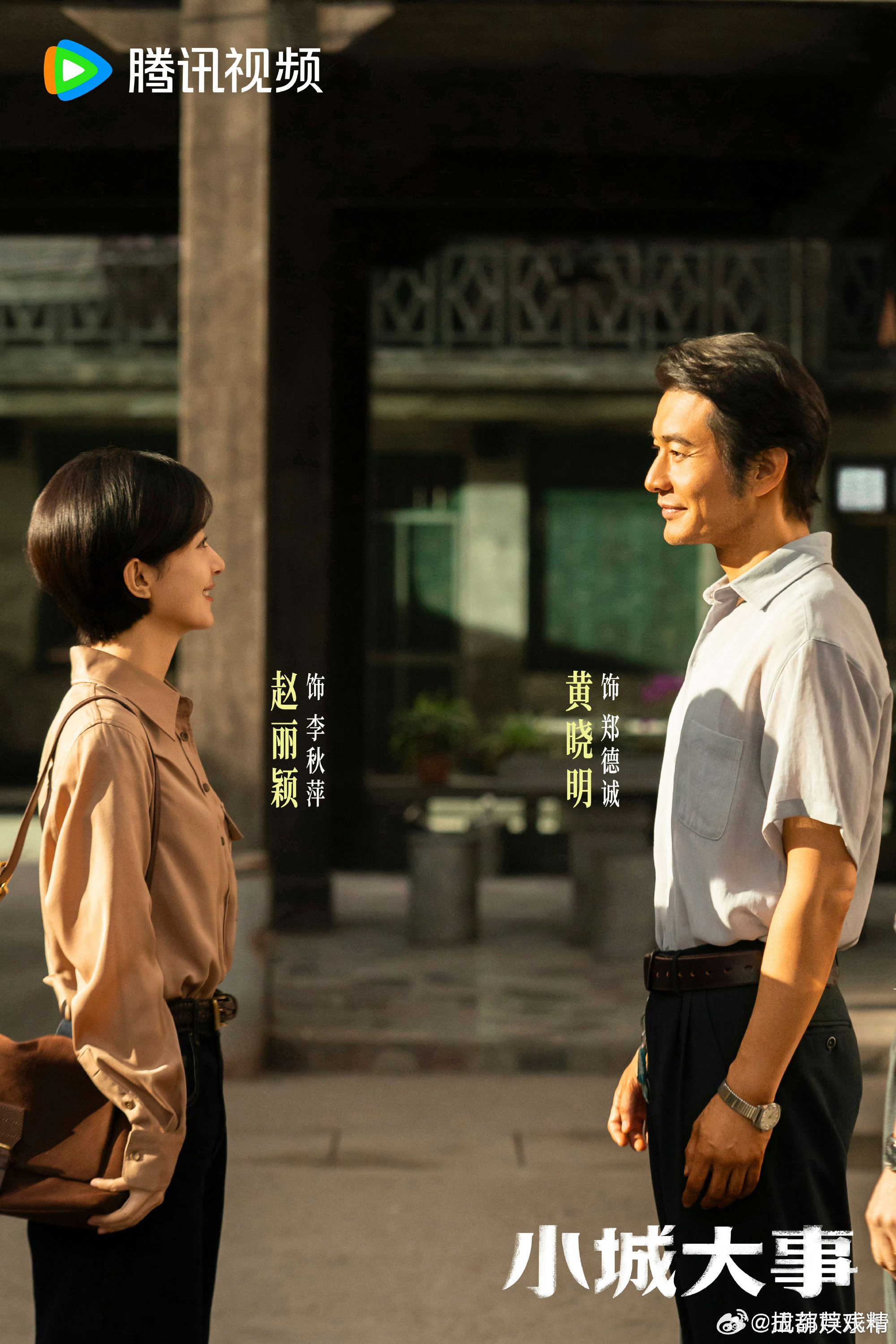 扑山藕天天造势预测白玉兰，人家赵丽颖黄晓明的粉丝基本上很安静，知道剧扑了不得瑟，