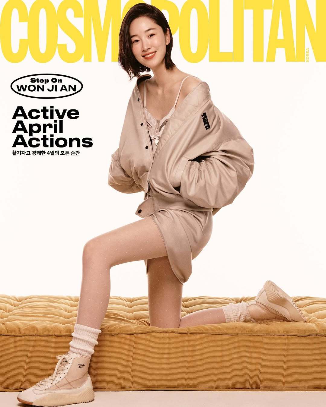 Cosmopolitan Korea April 2025 ：元智安 Onits