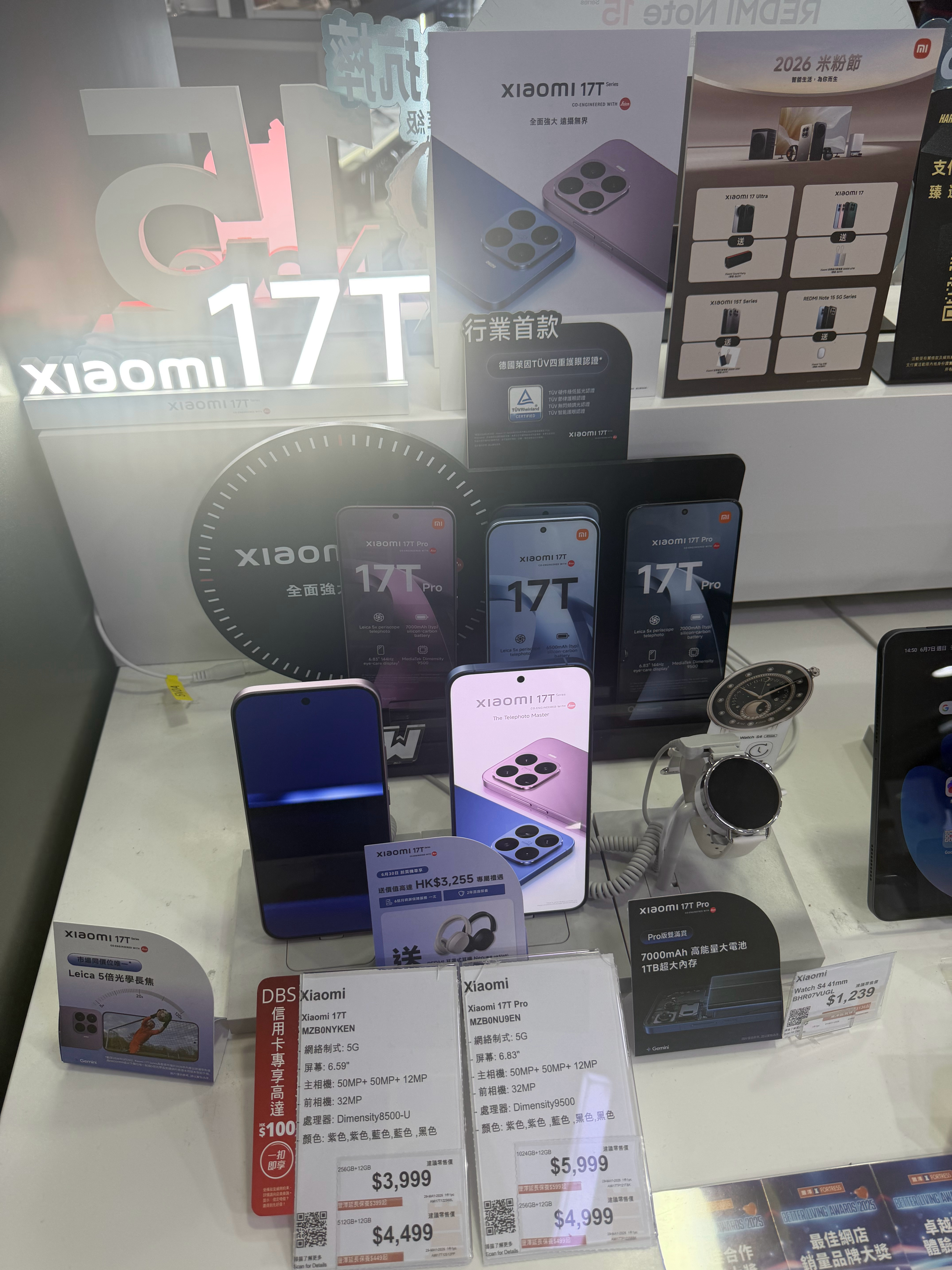 热懵了，在香港看到17T了，明天国行版发布