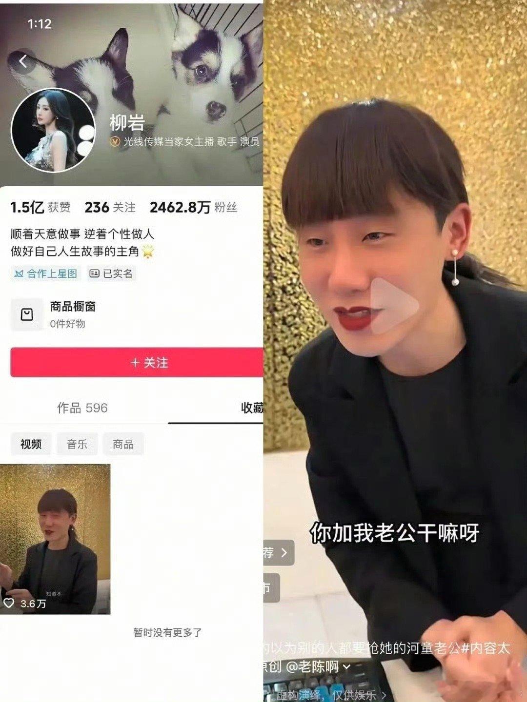 柳岩收藏一个视频内涵无数柳岩收藏内涵你老公是河童的视频柳岩收藏内涵你老公是河童的