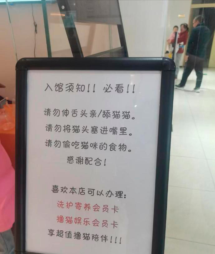 任何离谱的规定背后……  