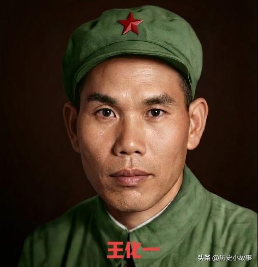 1955年，四野资深旅长王化一，得知授少校军衔，转身对组织干事，苦笑道："太丢脸