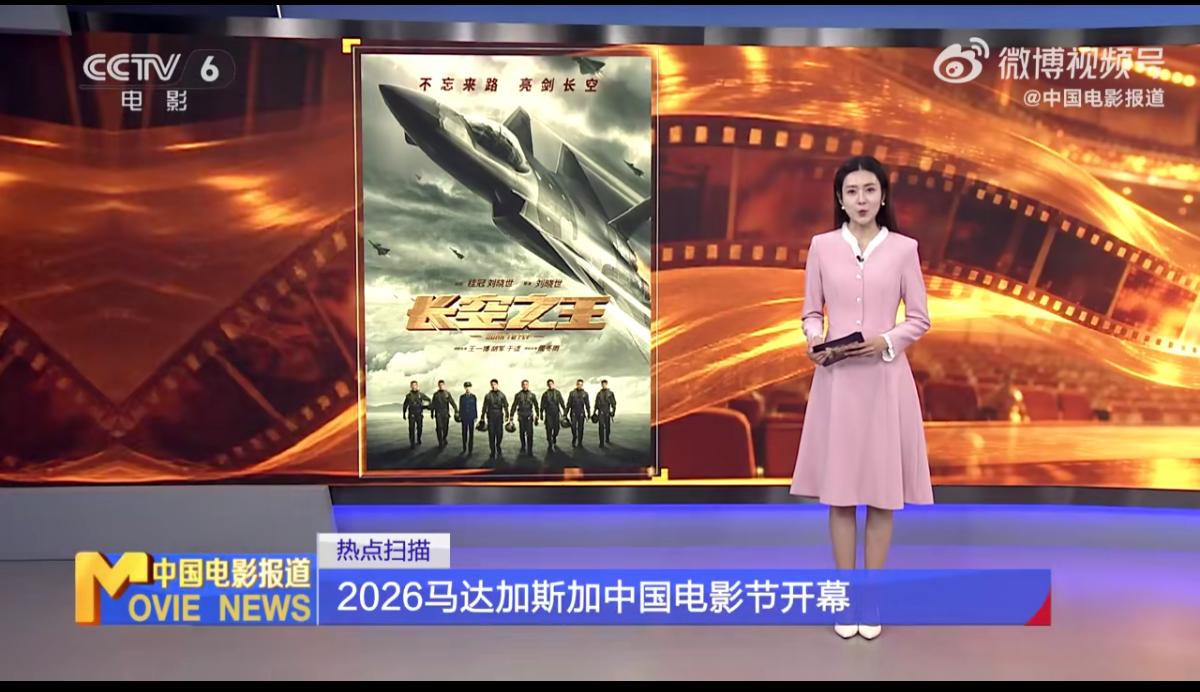 王一博自己跟自己卷。《热烈》：我是妥妥的电影外交名片，文化输出的门面，三十多次作