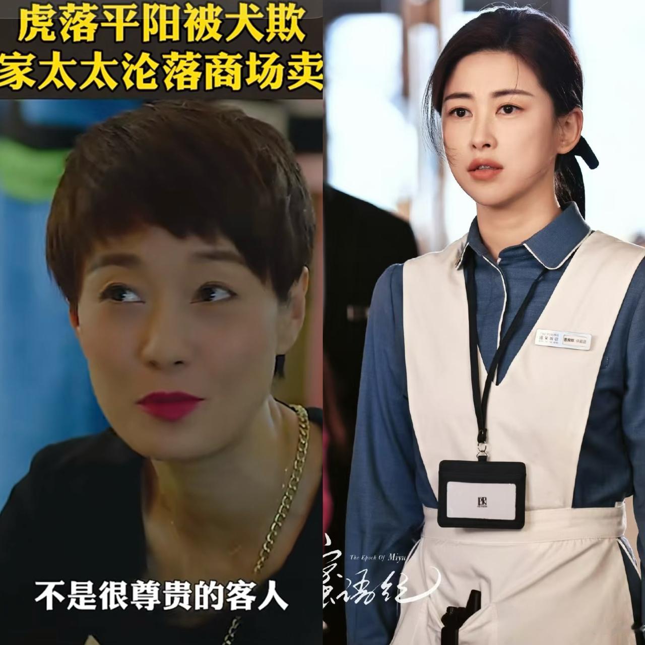 最近大家对朱珠在《蜜语记》里穿保洁服表示很出戏，一点也不切合实际。

其实第一眼